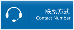 临沭县优时通物流联系方式