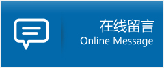 临沭县优时通物流公司在线查询