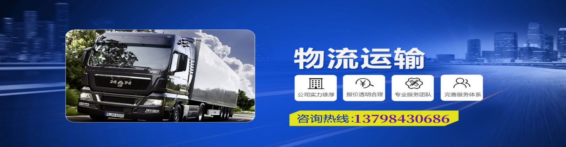 临沭县到香港物流公司,临沭县到台湾快递公司，临沭县澳门货运公司